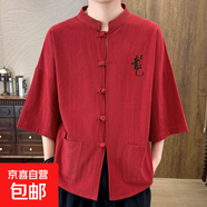 左斯客襯衫男純色襯衣寬松男裝中國風(fēng)夏季男士休閑外套七分袖衣 酒紅色 1211T2512 3XL