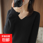 【柔軟舒適】打底衫女針織衫長袖V領(lǐng)圓領(lǐng)套頭衫針織衫女寬松上衣 套頭V領(lǐng)-黑色 L【100-120斤】