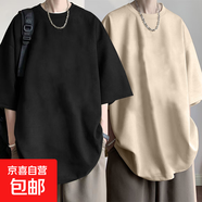 夏季寬松休閑麂皮絨短袖t恤潮流新款重磅半袖打底衫潮男外穿百搭 K23-黑色+杏色 L 建議105-130斤內(nèi)