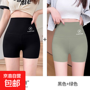 三分鯊魚(yú)褲女夏季冰絲防走光收腹提臀新款打底褲 【兩條裝】黑色+綠色/ 薄款 三分褲 M 【適合80-115斤】