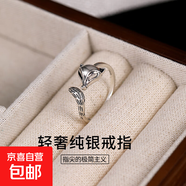 S925銀韓國作舊狐貍戒指簡(jiǎn)約小眾設計素圈指環(huán)2025年新款潮高級感 泰銀 開(kāi)口可調節