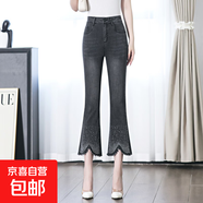 9261煙灰色牛仔喇叭褲毛毛邊微喇燙鉆九分女褲中年夏季八分媽媽 煙灰色 29
