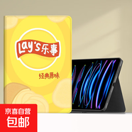 適用華為matepadSE11保護(hù)套10.4平板11.5電腦卡通榮耀v7m6外殼pro新款樂事8.4英寸m5air暢享210.1 書本款經(jīng)典原味 華為暢享/榮耀5-10.1寸