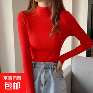 傾慕汐羽毛衣女2024秋冬長(zhǎng)袖中領(lǐng)內(nèi)搭修身韓版打底衫半高領(lǐng)套頭針織衫 紅色 均碼