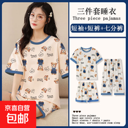 甜美風(fēng)睡衣三件套女夏季新款休閑短袖七分褲少女學(xué)生家居服套 D.M-96三件套字母藍熊 2XL