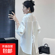 新品設(shè)計(jì)感小眾露背后開(kāi)叉系帶開(kāi)衫外套女潮流夏季薄款寬松防曬衫 7057法式防曬開(kāi)衫*白色 L (推薦115-120斤)