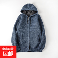 厚實保暖 出口男裝尾單秋冬季加絨加厚連帽針織開衫毛衣外套夾克 8802藏青色（加絨加厚） XL 【140-155斤左右】