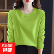 【親膚純棉】春秋女裝純棉長(cháng)袖t恤新款韓版百搭打底衫大碼外穿 果綠色 2XL碼【建議125-135斤】