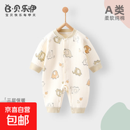 嬰兒夾棉連體衣秋冬純棉寶寶保暖衣新生兒冬裝1歲初生兒薄棉衣服 水果象#5918 73cm