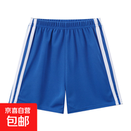 兒童短褲2025新款男童睡褲夏季薄款大童沙灘褲男孩夏天家居大褲衩 藍色  HMTZ 150 CM