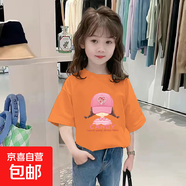夏季兒童純棉圓領(lǐng)短袖T恤新款韓版中大童洋氣女童寬松印花上衣服 桔色 2435 130