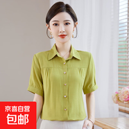 氣質(zhì)優(yōu)雅時(shí)尚百搭短袖襯衫女氣質(zhì)減齡POLO領(lǐng)顯瘦打底襯衣 綠色 XL 110-120