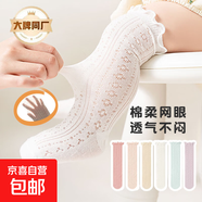 嬰兒長筒夏季薄款透氣可愛新生兒襪子長襪寶寶過膝木耳邊卡絲高彈 白粉黃綠紫紅（六雙裝） 6雙 0-6月 XS碼（推薦0-6個月）
