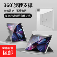 適用小米7/7pro平板保護套11.2寸小米5/5pro11寸保護殼全包氣囊防摔6/6pro小米6平板套輕薄帶筆槽 全包氣囊丨防彎抗摔【奶奶灰】 小米平板6/6Pro【11英寸】