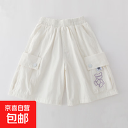 女童工裝短褲夏季冰絲外穿兒童2025新款運動(dòng)五分中褲大童夏裝褲子 FD01-米白色  170