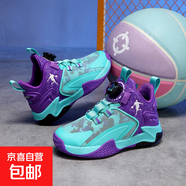 童鞋兒童籃球鞋中大童實(shí)戰(zhàn)籃球鞋2025秋季旋轉(zhuǎn)紐扣男童運(yùn)動(dòng)鞋 2306月紫 40