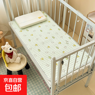 A類(lèi)母嬰卡通幼兒園兒童冰絲涼席隔尿防水墊子夏季學(xué)生宿舍空調席 晨禾-小恐龍-綠[涼而不冰] 70*140cm單涼席