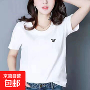 潮牌時(shí)尚短袖t恤女2025夏季新款寬松顯瘦休閑圓領(lǐng)印花T恤衫上衣SN 黑小天鵝圓領(lǐng)短T白色 L