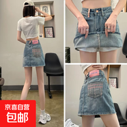 牛仔短裙女2025年夏季新款韓版高腰顯瘦a字小個(gè)子刺繡包臀裙子潮 N148-藍色   2XL