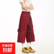 美式復古多口袋原版水洗棉解構(gòu)明線設計配掛繩彎刀七分牛仔褲牛仔 酒紅色-B3040 XL