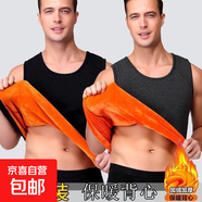 男士仿寒超厚保暖內(nèi)衣背心加絨加厚單件上衣打底衫馬甲坎肩冬季女 黑色+深灰【兩件裝】 XL 115-130斤