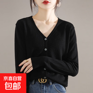 春季毛衣外套女2025新款百搭V領(lǐng)長(cháng)袖修身短款外搭針織衫開(kāi)衫HU22 黑色 M