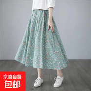 口袋文藝小碎花半身裙女中長(cháng)款清新夏季新款顯瘦高腰大擺a字長(cháng)裙 綠色 L 【建議95-110斤】