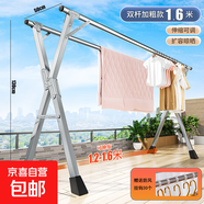 免安裝晾衣架落地架伸縮折疊曬衣架雙桿陽(yáng)臺掛衣架X型伸縮晾衣桿 特粗防銹1.6米雙桿【贈30防風(fēng)鉤