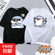 短袖t恤男2025夏季學(xué)生情侶裝潮流鯊魚百搭圓領(lǐng)上衣體恤衫SN 短T-拽黑色+干飯白色 5XL
