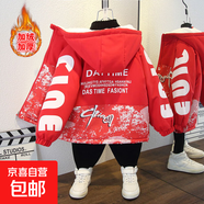 女童外套秋冬款2025新款派克服秋季洋氣時(shí)髦大童加絨加厚兒童棉服 數(shù)碼中國(guó)加絨外套紅色 140