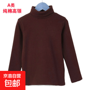 兒童高領(lǐng)打底衫2025秋裝中大童男童純棉上衣女童秋衣寶寶長(zhǎng)袖t恤 高領(lǐng)咖啡色 130碼建議身高116-125cm