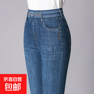 9285喇叭牛仔褲中年女褲長(cháng)褲微喇高腰松緊彈力修身褲子 藍色 33