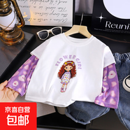 夏季女童新款防曬袖T恤可愛(ài)小女孩印花韓版風(fēng)格長(zhǎng)袖上衣 HA20 100