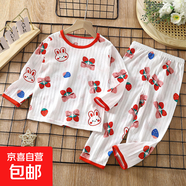 兒童家居服套裝男2023新款長(cháng)袖棉夏季短款女童睡衣薄款空調服 長(cháng)袖-Z53-蝴蝶草莓 160 cm