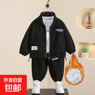 男童加絨兩件套裝2025新款洋氣男寶寶秋冬款運動衣服兒童休閑外套 加絨雙兜套裝-黑色 100 （建議身高90-100cm）