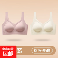無(wú)痕親膚舒適大碼吊帶內衣女小胸聚攏無(wú)鋼圈防下垂提拉美背心薄款 粉色+奶白-超值2件裝 XL 建議120-140斤