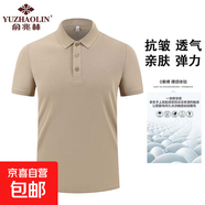 俞兆林【POLO衫森系提花】菠蘿領(lǐng)雙珠地純色翻領(lǐng)精紡棉短袖T恤男 卡其 2XL 【160-170斤】