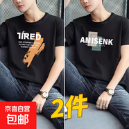 啄木鳥(niǎo)2件純棉短袖男士t恤2025夏季新款寬松體恤學(xué)生圓領(lǐng)休閑半袖 大7黑+AM黑 L 建議115-130斤