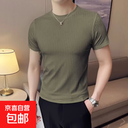 短袖t恤男2025夏季潮流百搭修身型半袖T打底衫圓領(lǐng)緊身內搭上衣QP 佐文森T162綠色 3XL