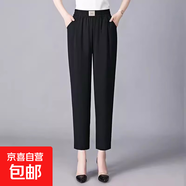 【媽媽褲】女裝夏季螺紋冰絲直筒褲女薄款高腰九分褲寬松大碼 黑色 薄款 哈倫褲 4XL 建議（125-145斤）