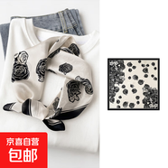 清倉(cāng)100%桑蠶絲真絲絲巾女七夕送女友教師節(jié)禮物送媽媽秋方巾領(lǐng)巾 ZS5317-黑白玫瑰 真絲53*53cm