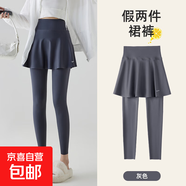 鯊魚裙褲假兩件女春夏新款大碼打底褲修身瑜伽褲外穿高腰芭比褲裙 灰色 -假兩件裙褲 2XL （140-160斤）