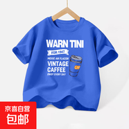 2025新款半袖上衣兒童純棉短袖T恤男女童夏裝潮小中大寶寶寬松ins 102-克萊因藍-xd58白圖 110