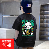其他品牌純棉男童短袖T恤夏季新款班服兒童上衣中大童卡通半袖帥氣潮-SL 黑色（日進(jìn)斗金）前后半袖 150 (建議70-85斤)