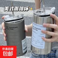 【京東物流】冰霸杯美式ins風(fēng)咖啡隨行杯保溫水杯帶吸管不銹鋼 磨砂深灰【杯蓋+吸管】 600ml 【保溫保冷】