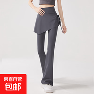 【高腰提臀】女裝喇叭褲女裝休閑褲喇叭裙褲女彈力顯瘦假兩件抽繩 灰色-微喇裙褲 M (適合80-105斤)