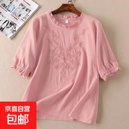 100%棉麻夏季新款大碼短袖T恤女文藝刺繡荷葉邊燈籠袖遮肚上衣女 M-241粉色【重工刺繡】 4XL 【建議145-160斤】