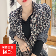 新款碎花棉麻褶皺漸變韓版圍巾禮品絲巾女秋冬款洋氣百搭圍脖披肩 星星花深灰 175CM