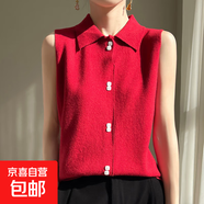Polo翻領(lǐng)無(wú)袖針織背心女士精紡百搭洋氣打底上衣/HY118 紅色 XL （120-130斤）