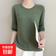 2025春秋新款百搭圓領(lǐng)五分袖針織打底衫軟糯簡(jiǎn)約衫上衣/NAD510-X 松綠 XL （125-135斤）